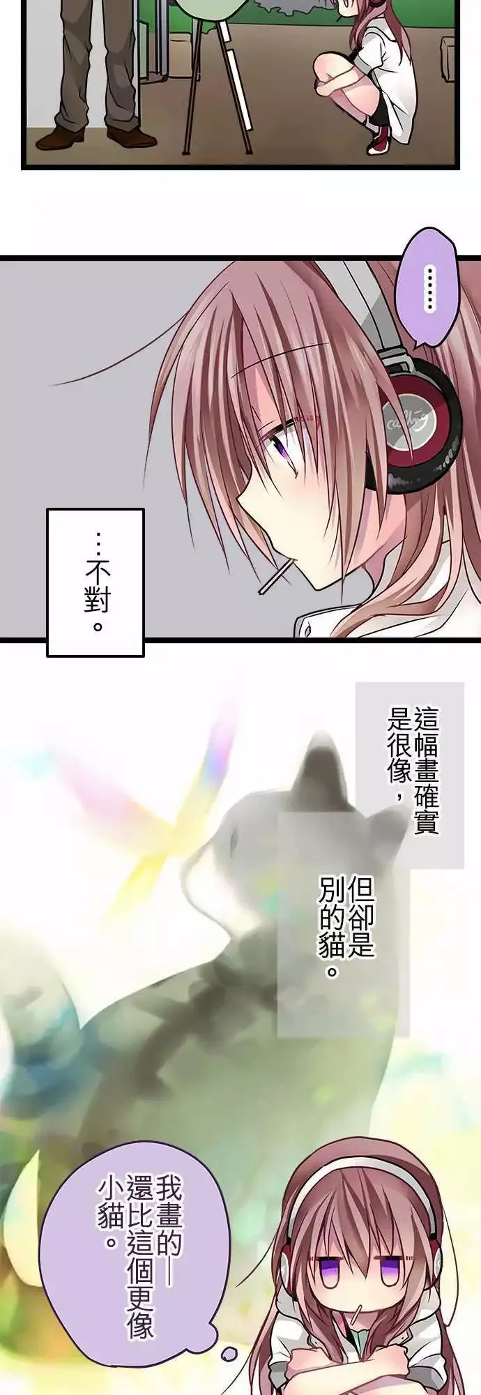 59-留在这里 第5页