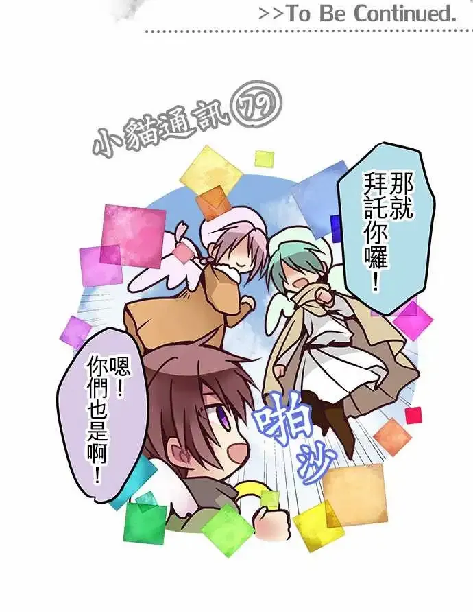 112-孩子 第26页