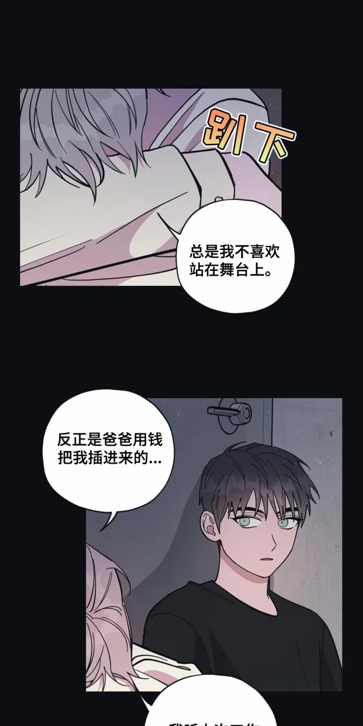 第23章：安慰 第1页