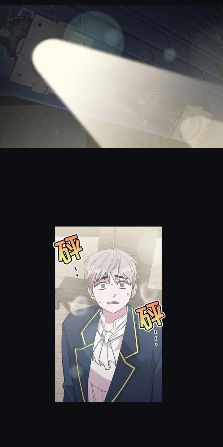 第23章：安慰 第3页