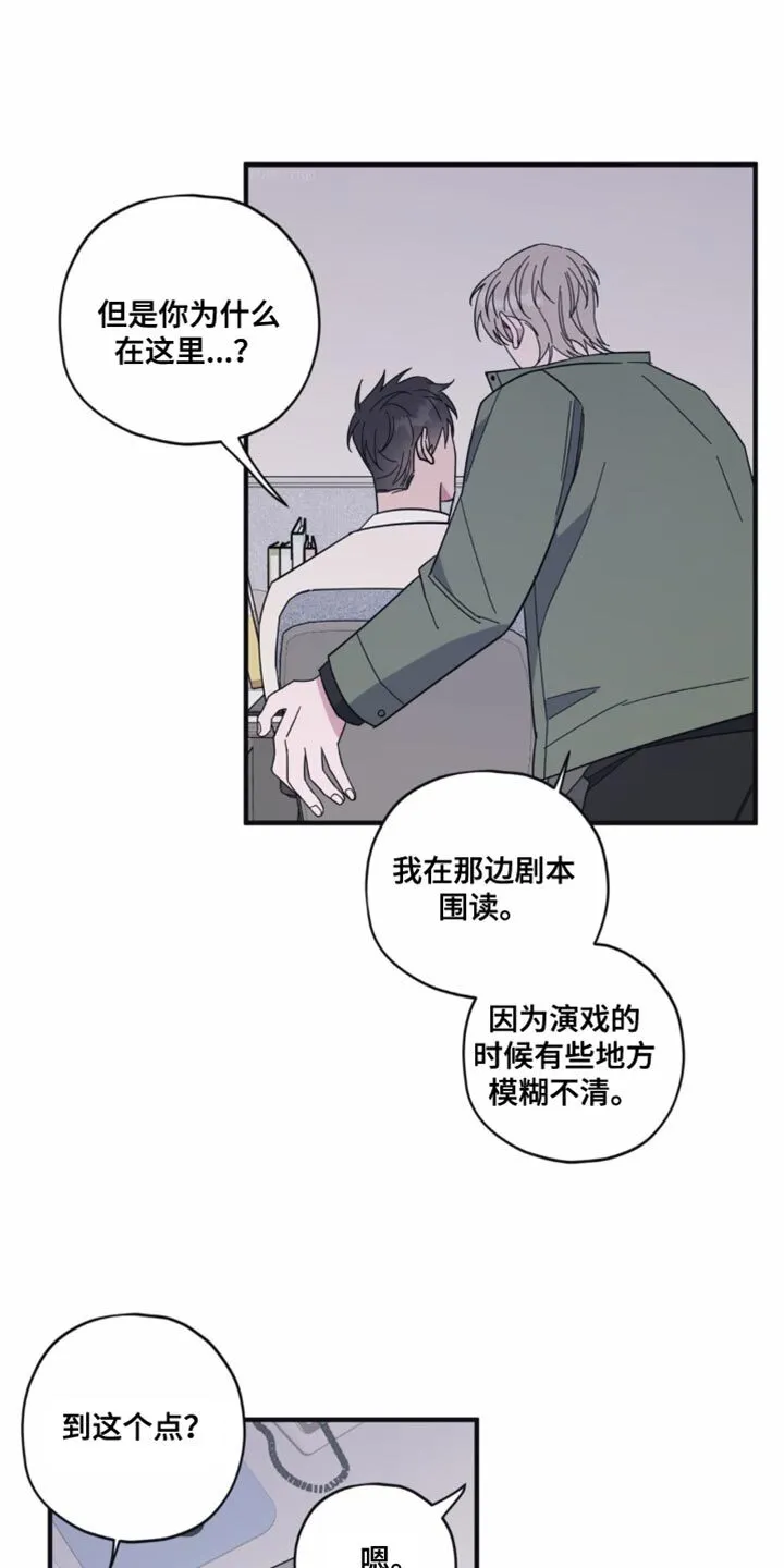 第27章：做梦 第6页