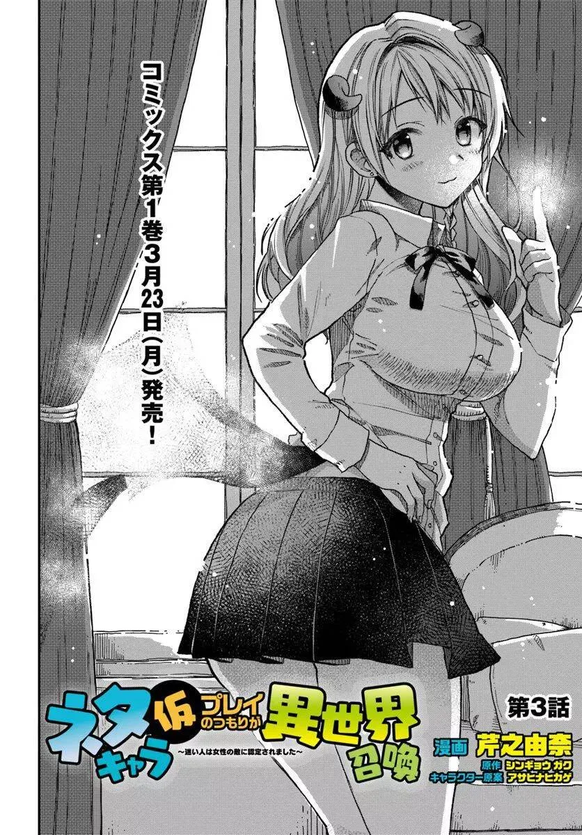 第03话 第4页