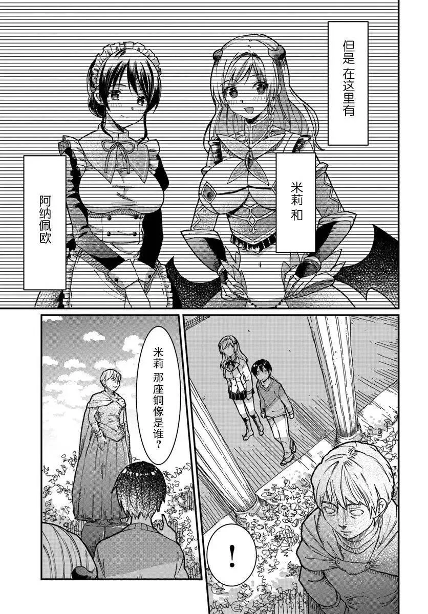 第03话 第13页