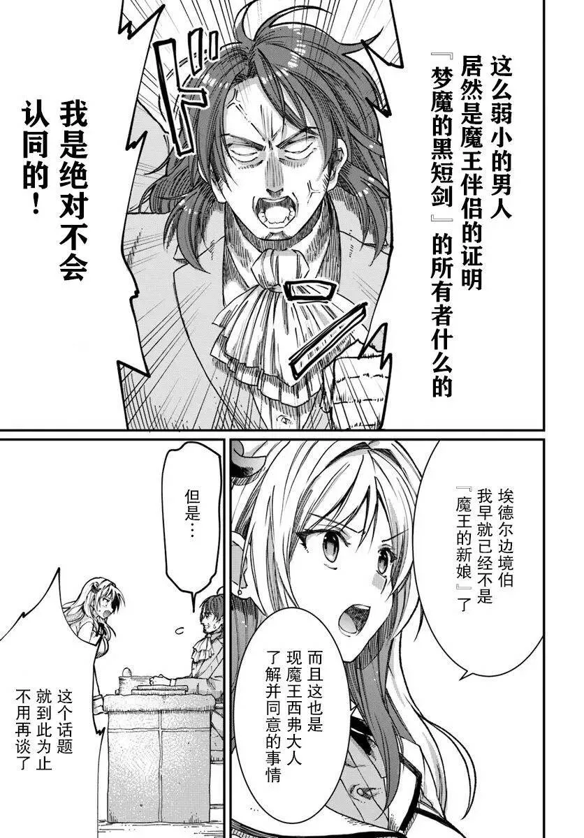 第03话 第17页