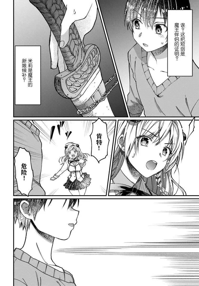 第03话 第18页