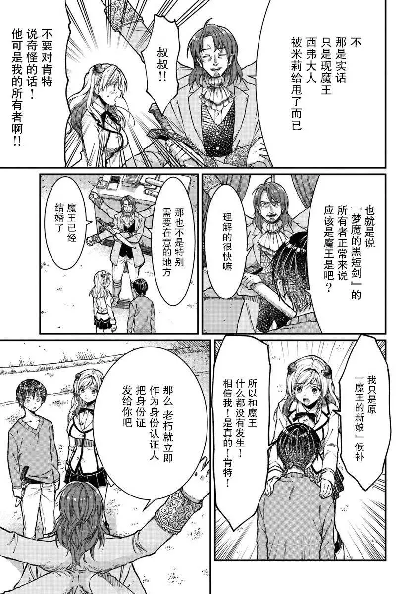 第03话 第23页