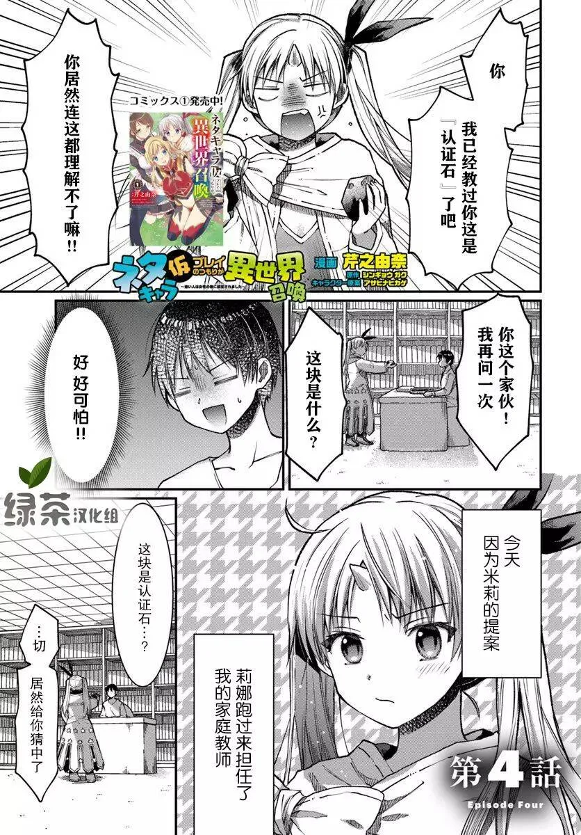 第03话 第34页