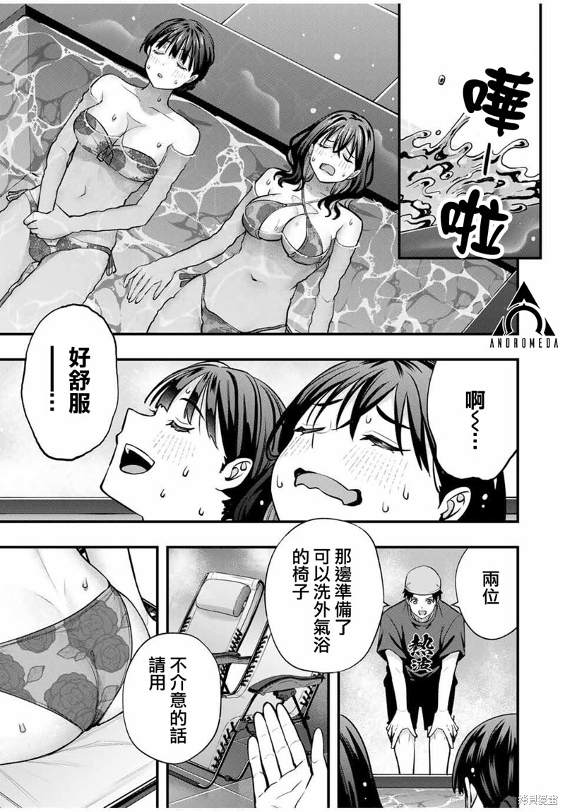 第107话 第17页