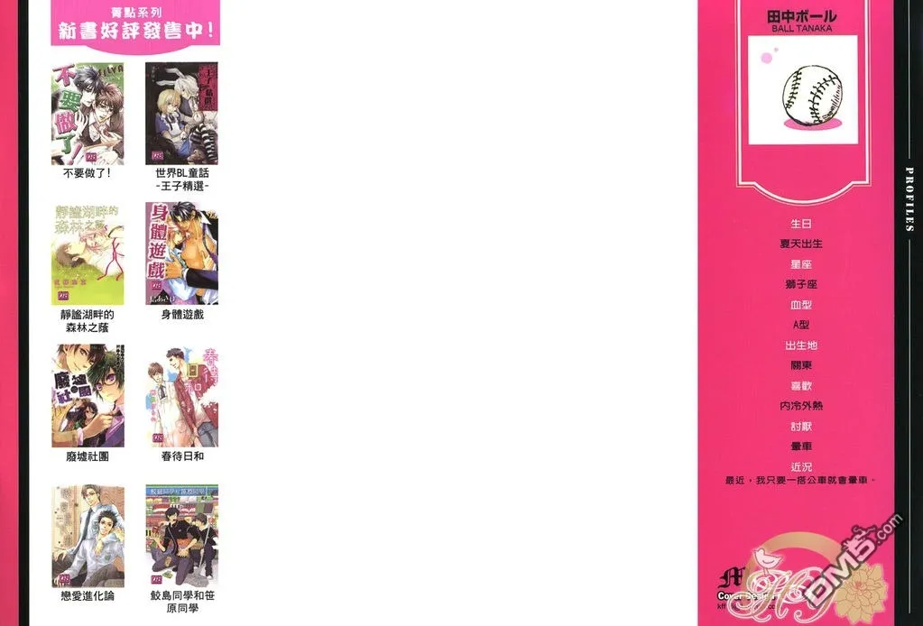 第1卷 第3页