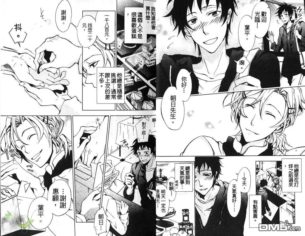 第1卷 第6页