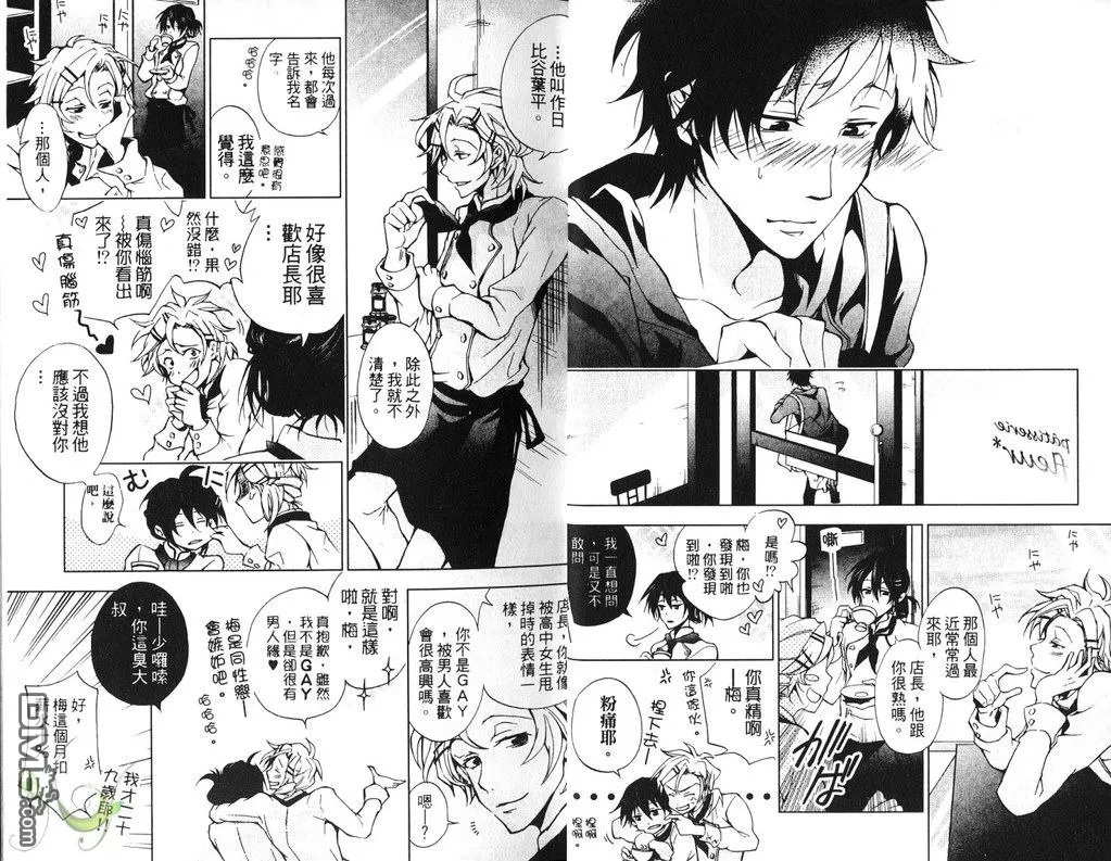 第1卷 第7页