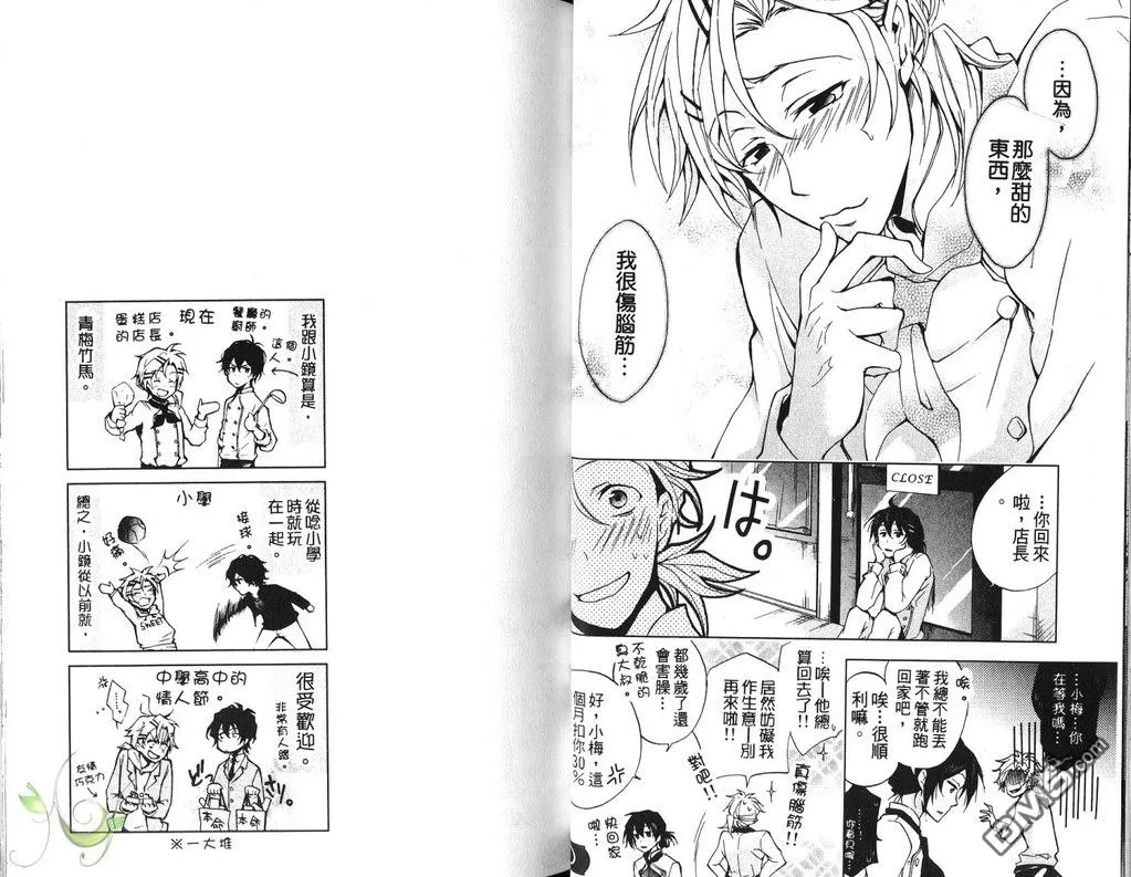 第1卷 第19页