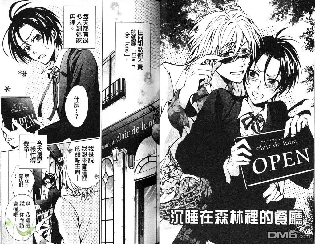 第1卷 第21页