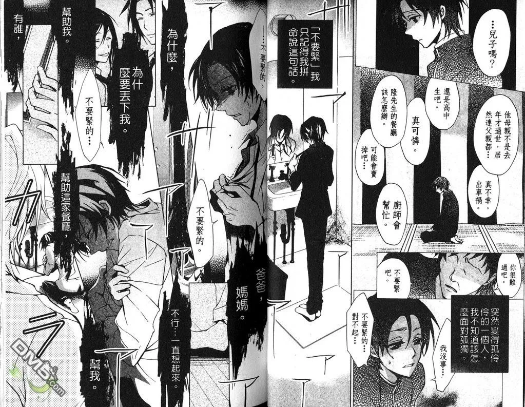 第1卷 第29页