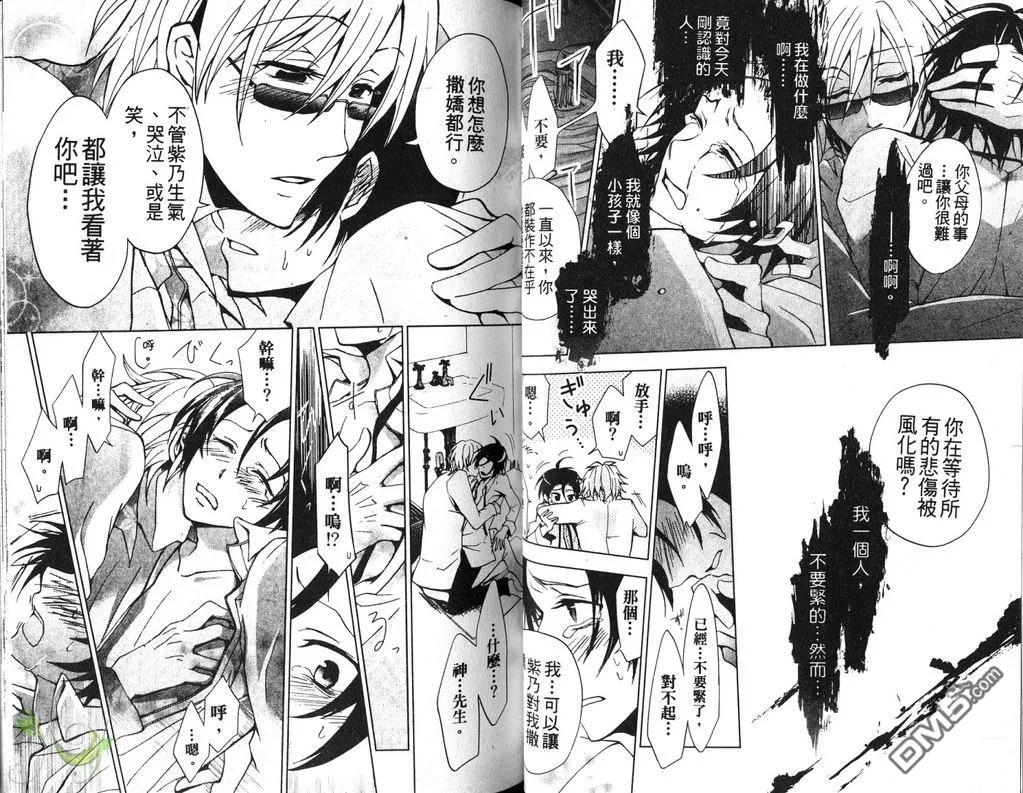 第1卷 第31页
