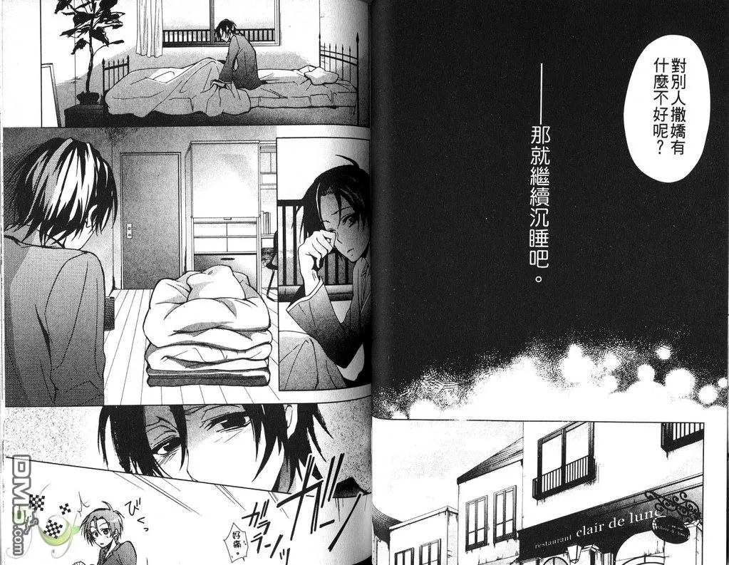 第1卷 第34页