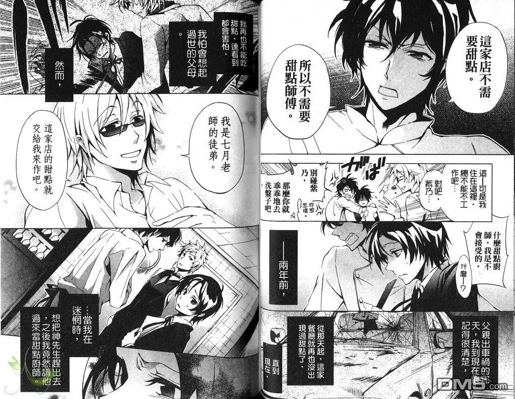 第1卷 第44页
