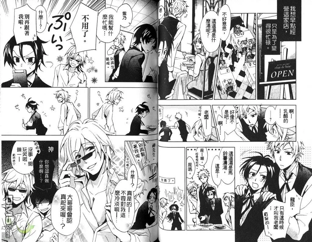 第1卷 第45页