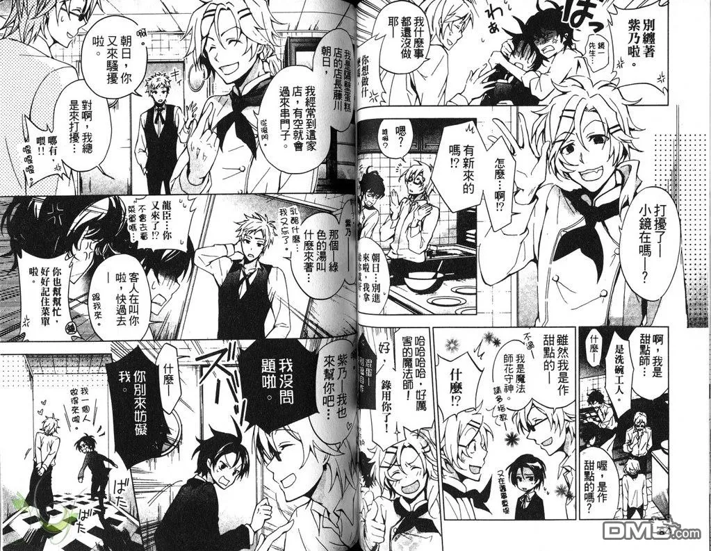 第1卷 第46页