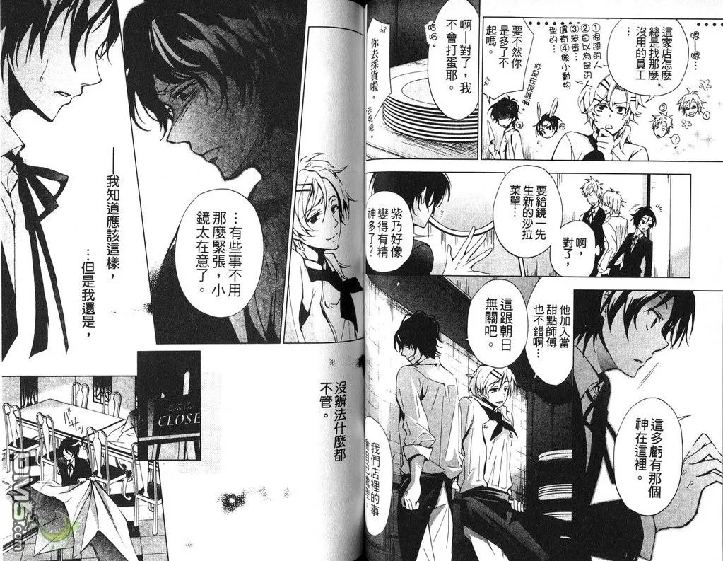 第1卷 第47页