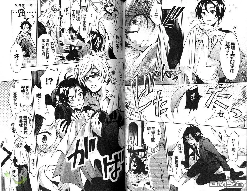 第1卷 第48页