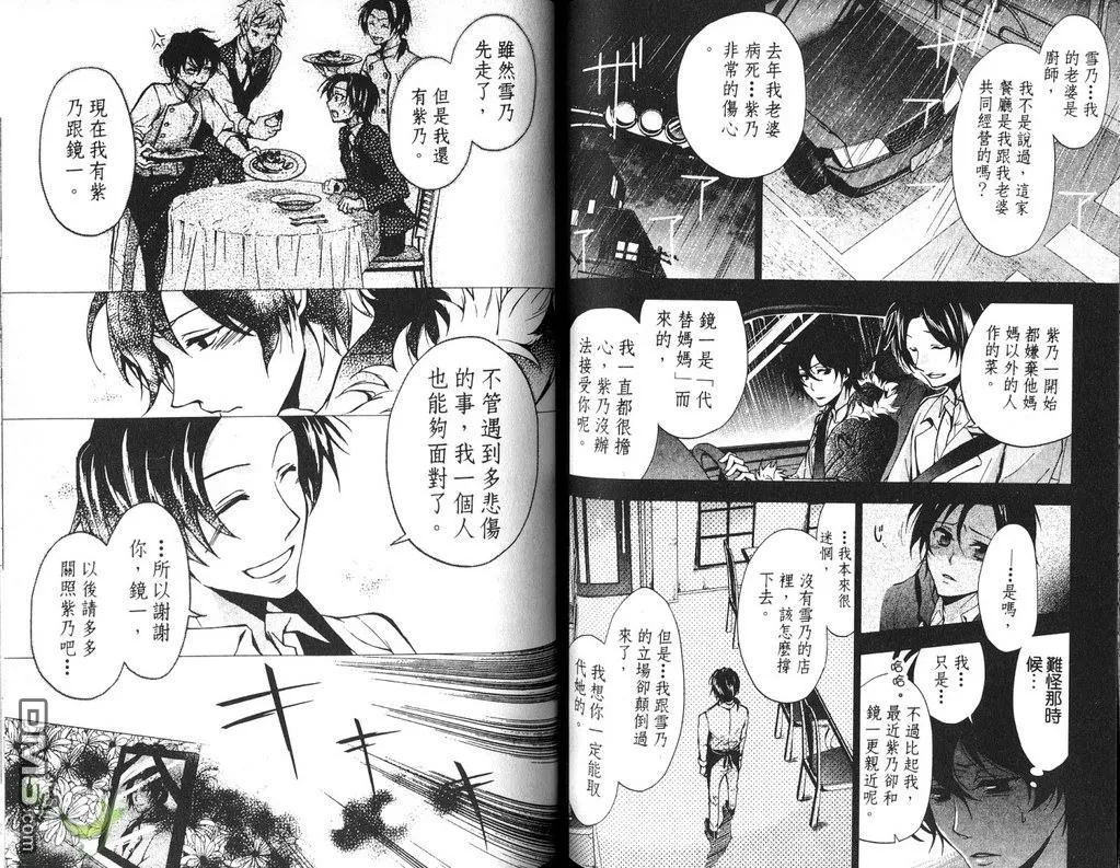 第1卷 第63页