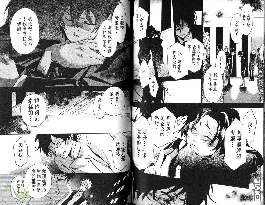 第1卷 第64页