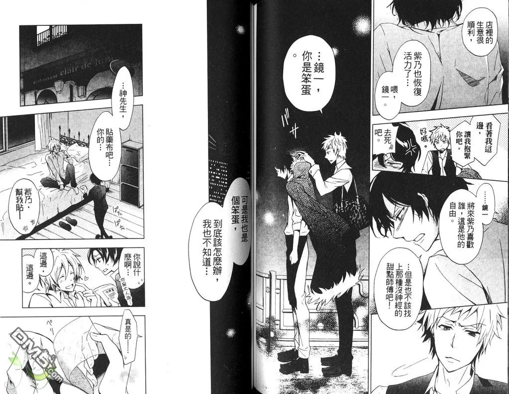 第1卷 第65页