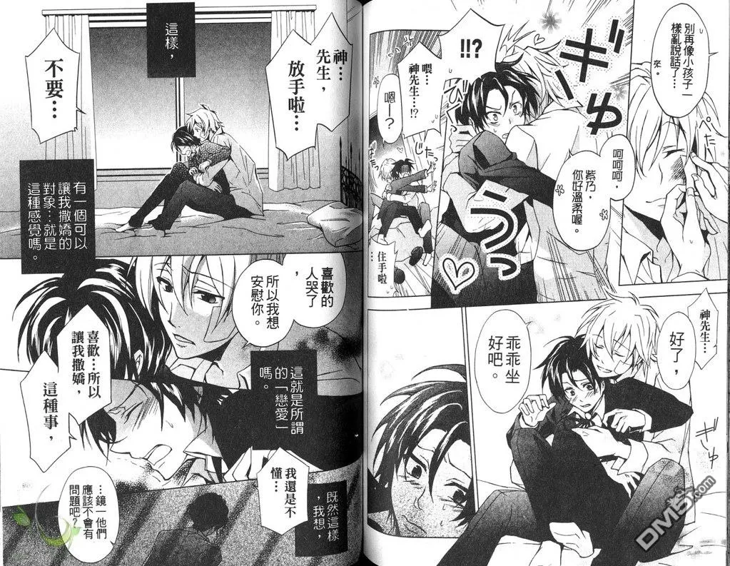 第1卷 第66页