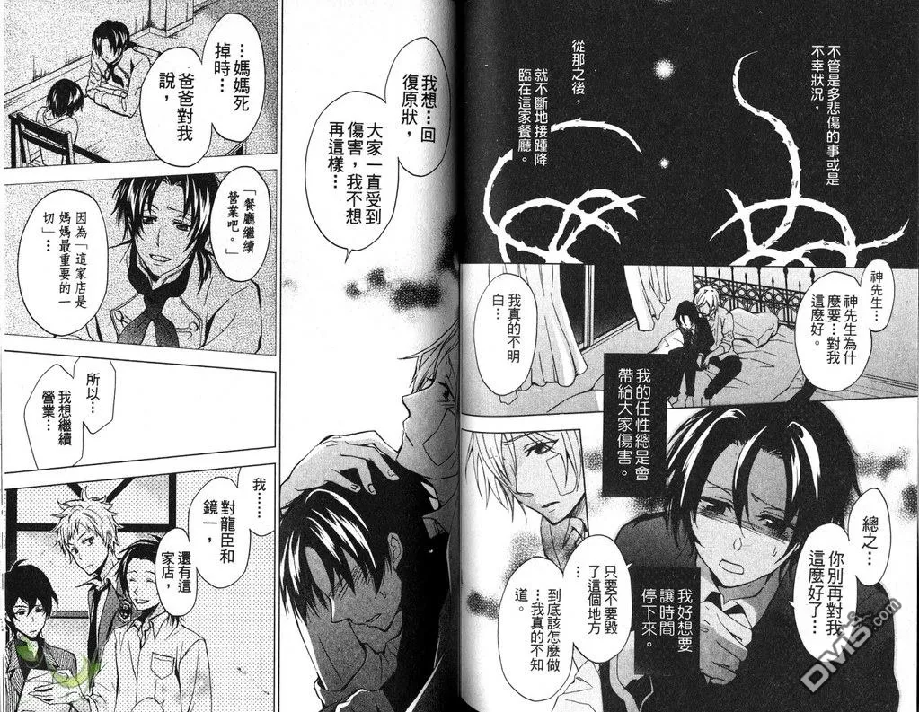 第1卷 第68页