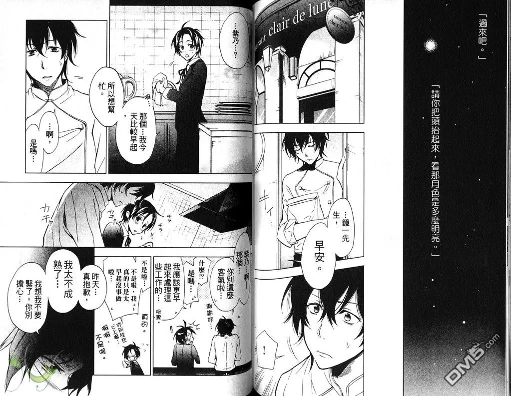 第1卷 第71页