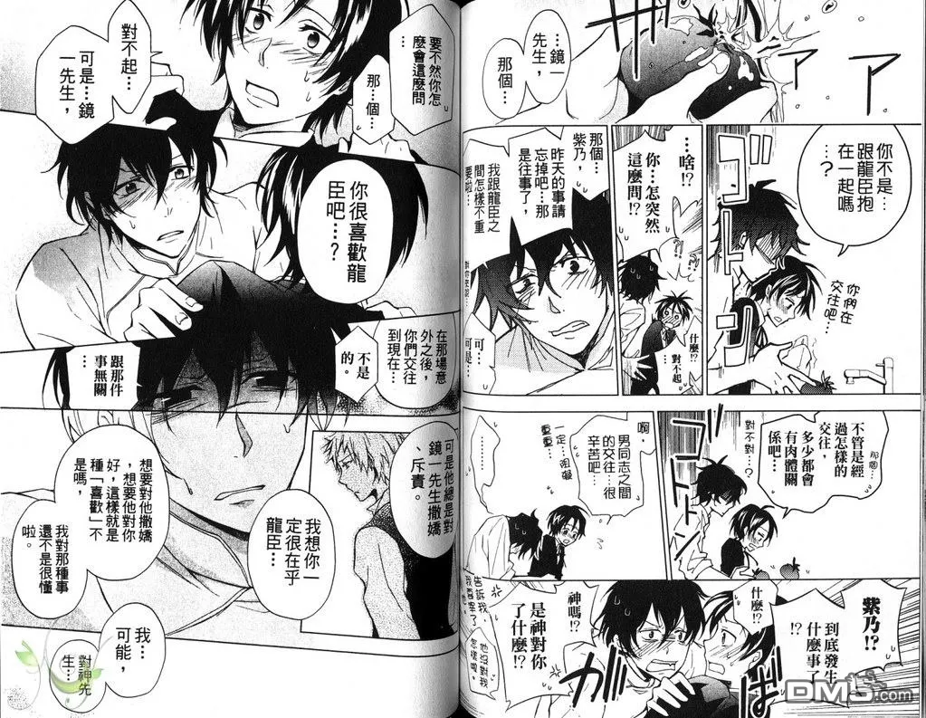 第1卷 第72页