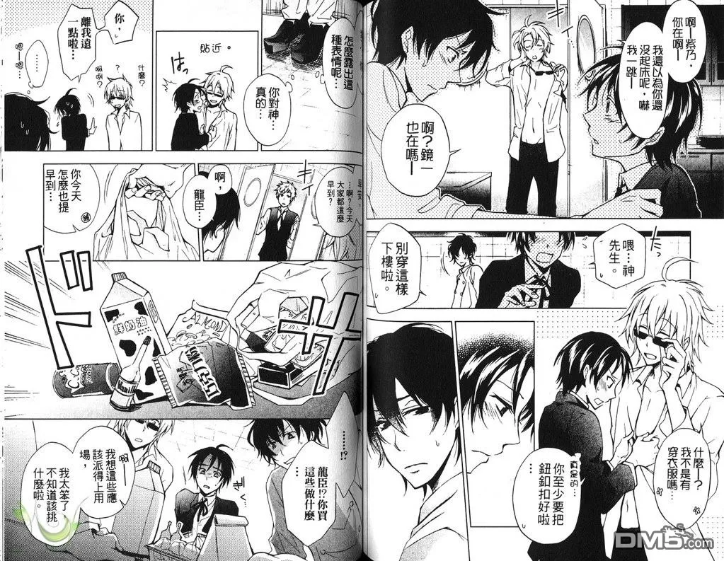 第1卷 第73页