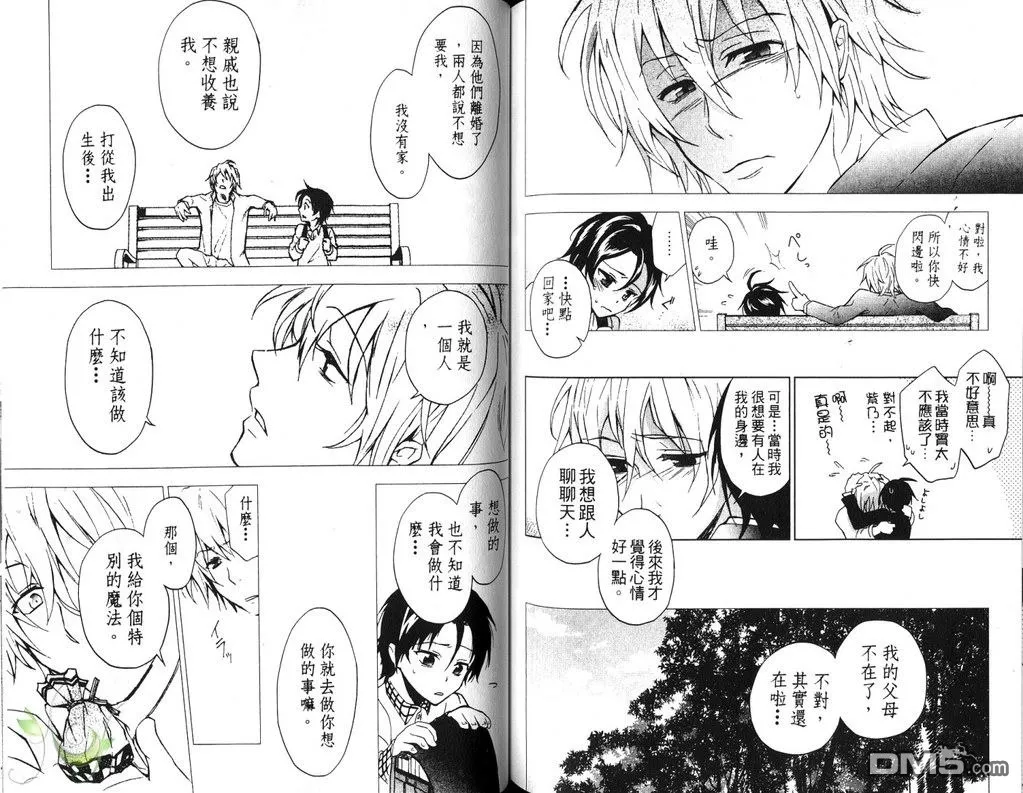 第1卷 第79页