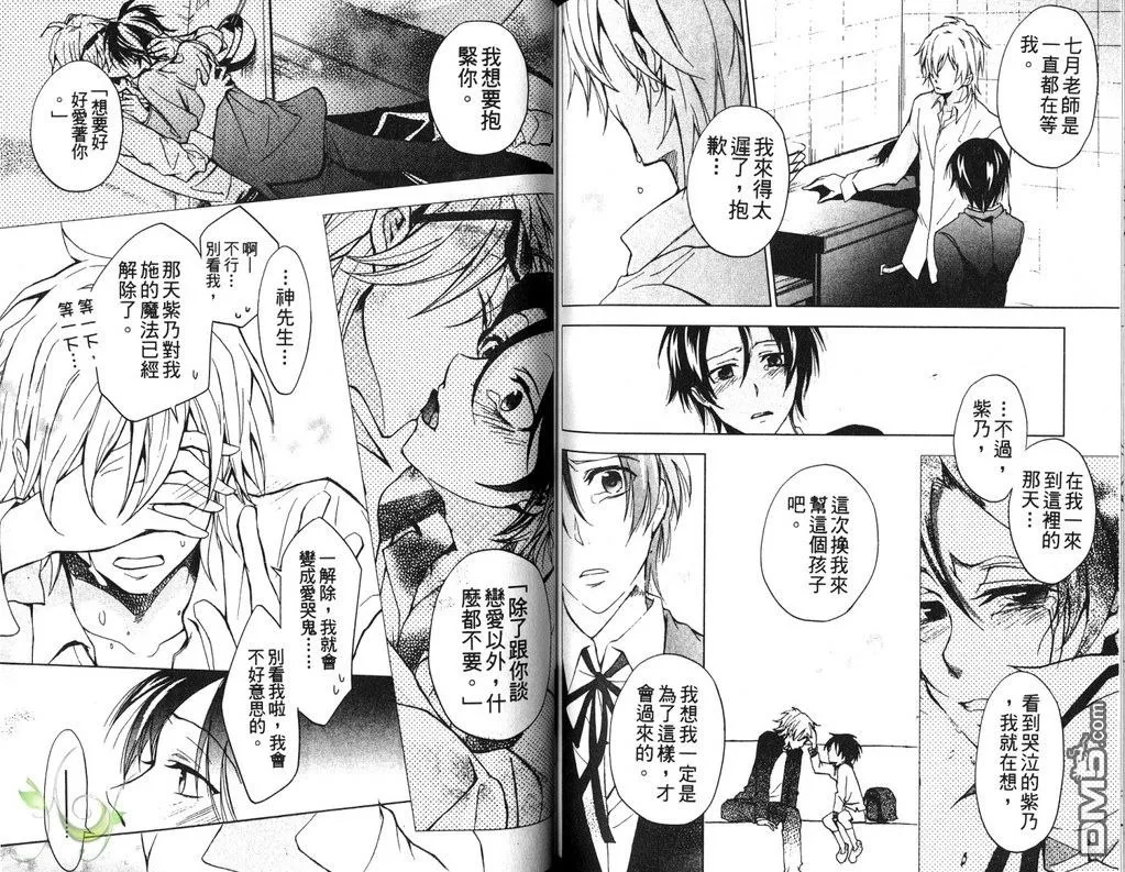 第1卷 第82页