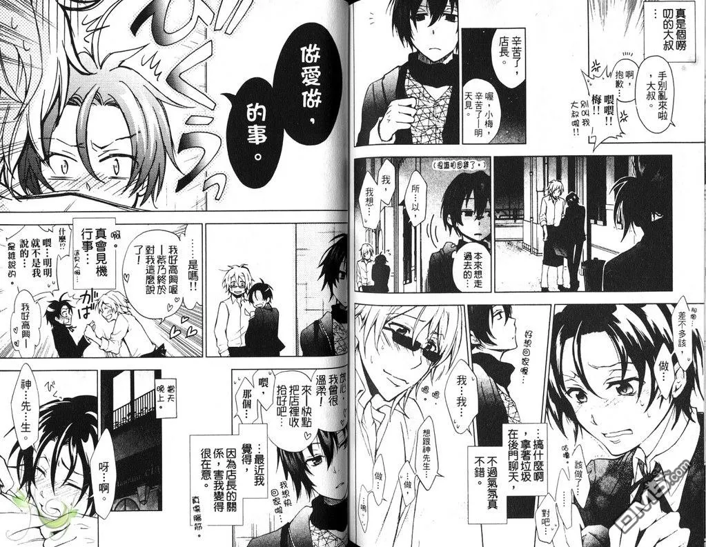 第1卷 第89页