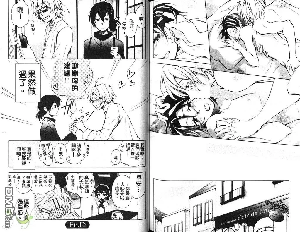 第1卷 第91页