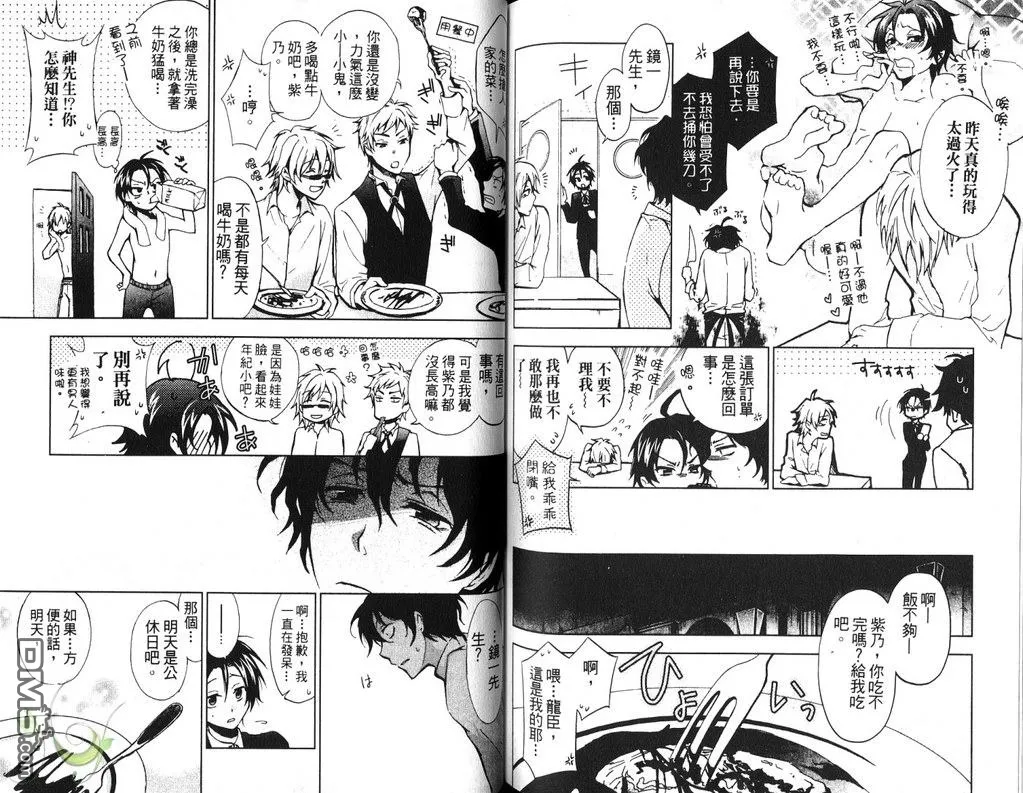 第1卷 第93页