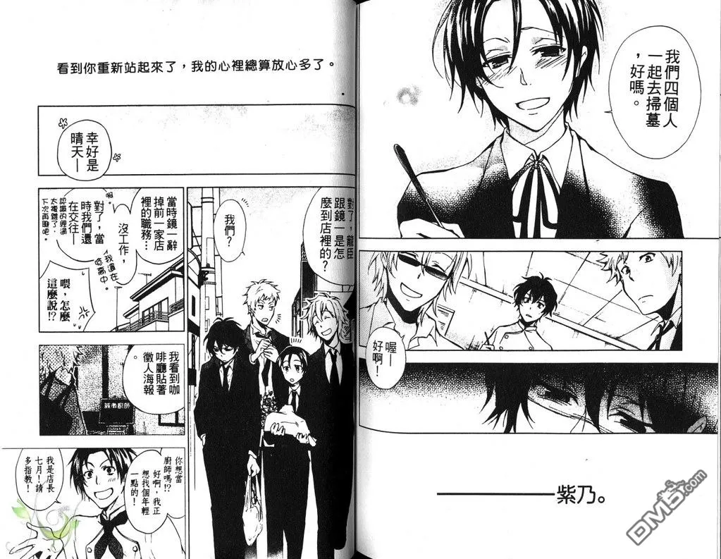 第1卷 第94页