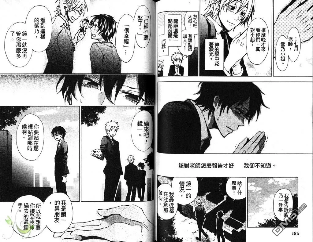 第1卷 第96页