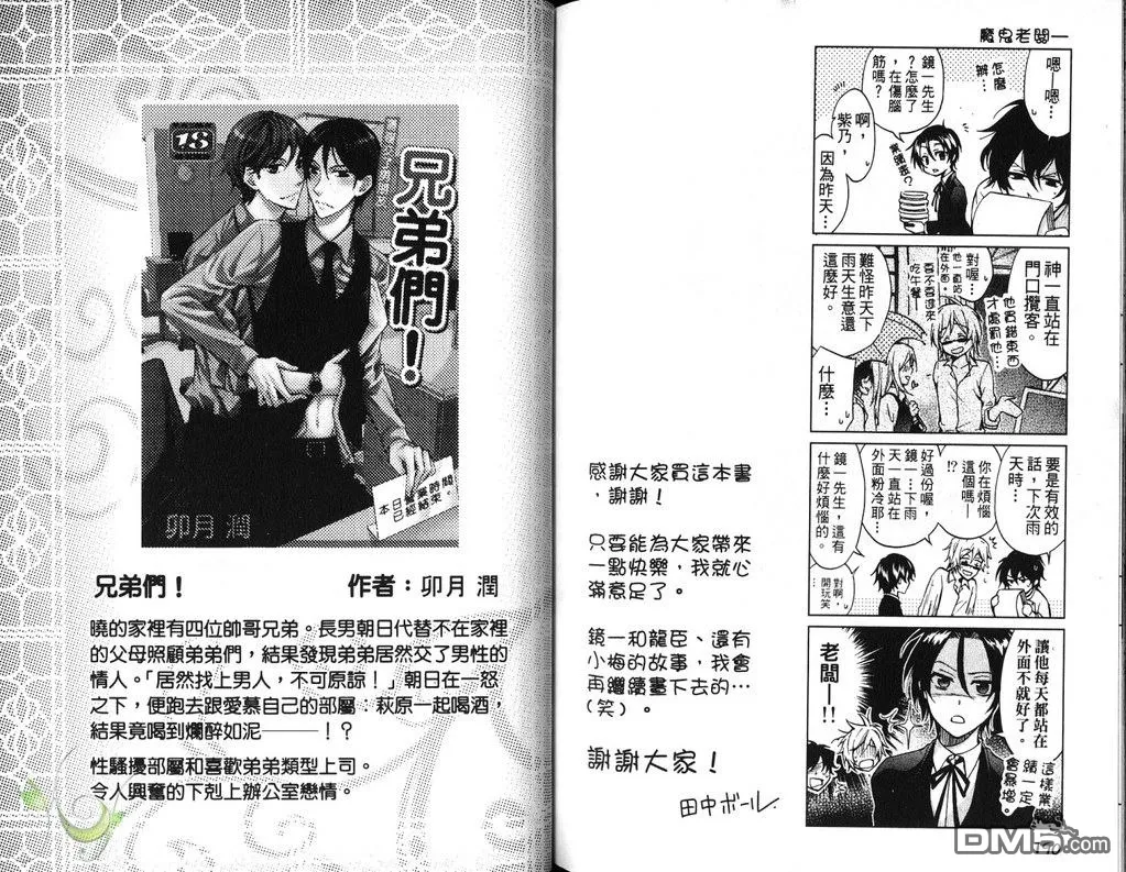 第1卷 第99页