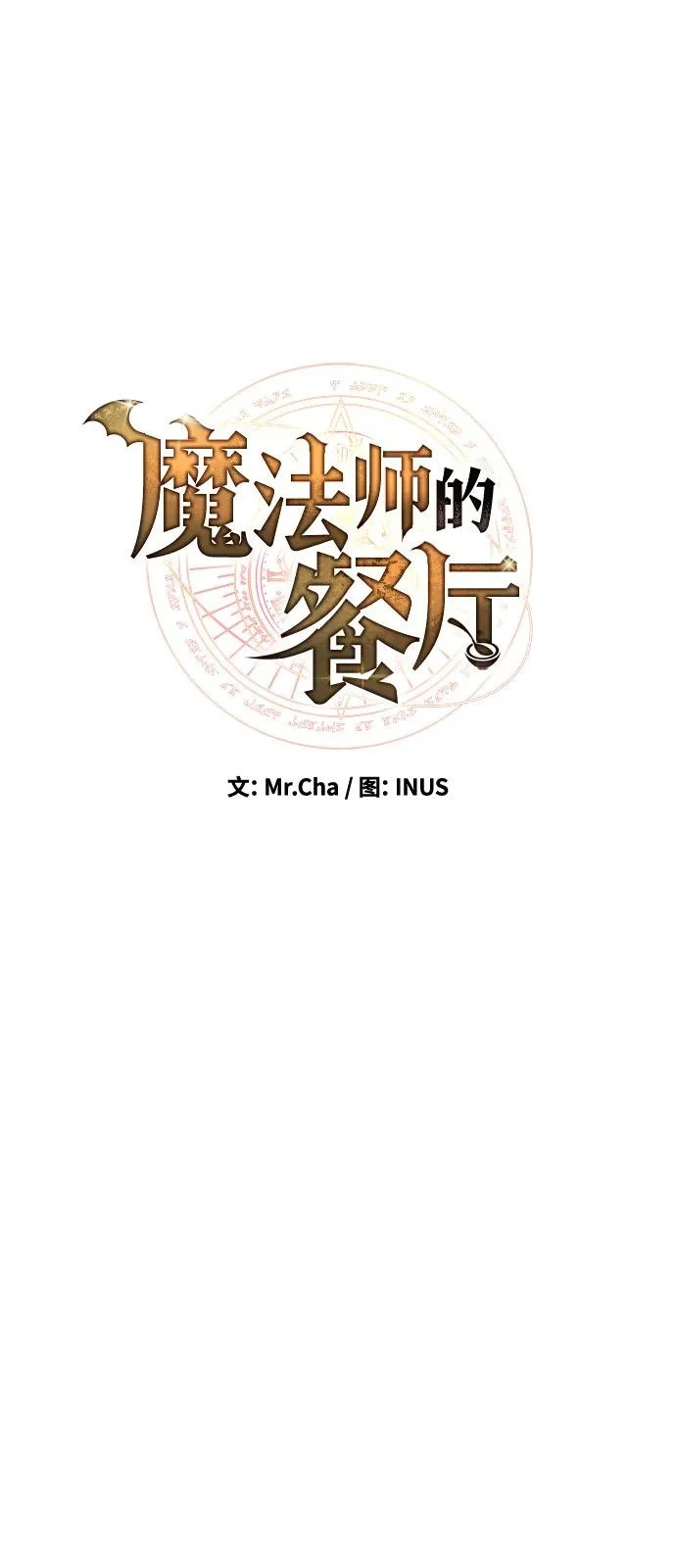 第2话 第11页