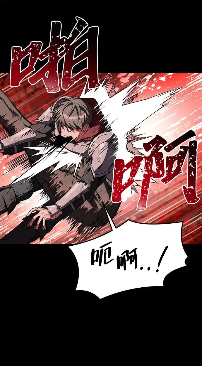 第2话 第30页