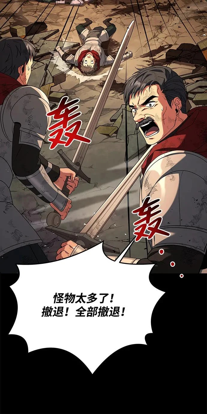 第2话 第32页