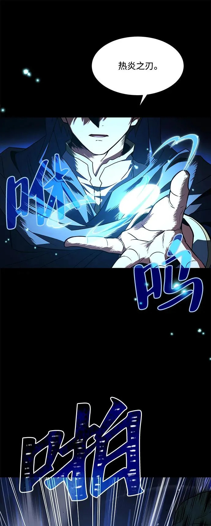 第2话 第35页
