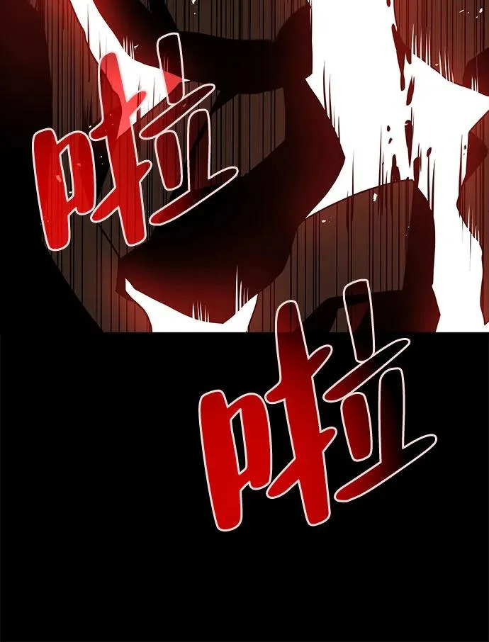 第2话 第38页