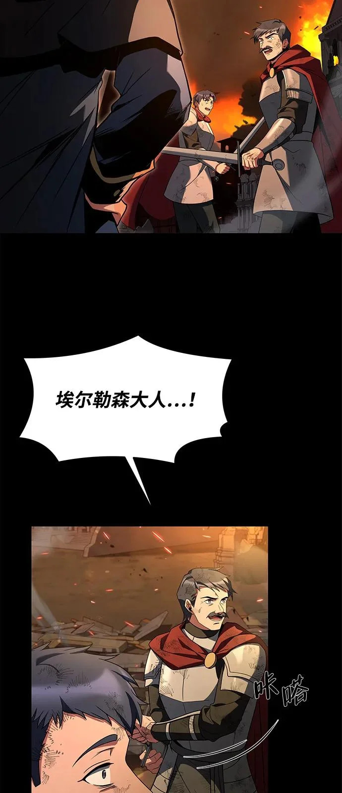 第2话 第40页