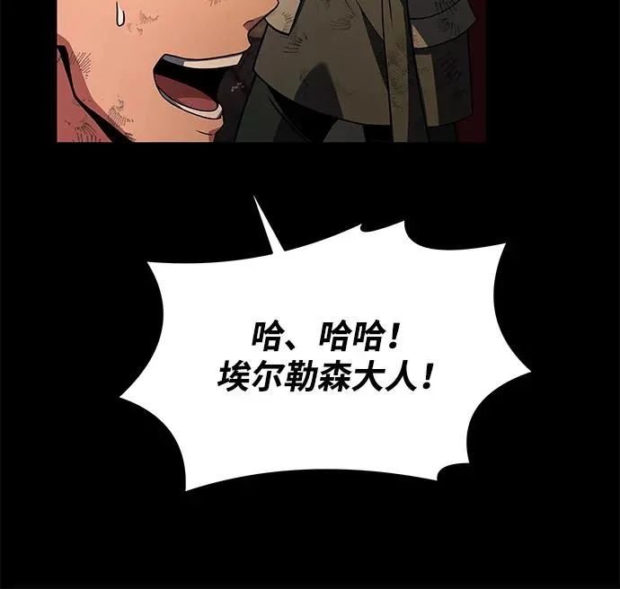 第2话 第41页