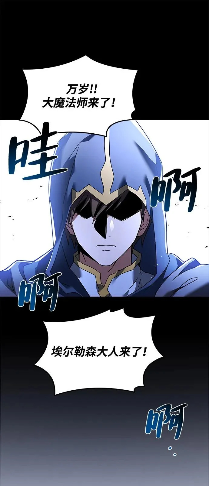 第2话 第42页