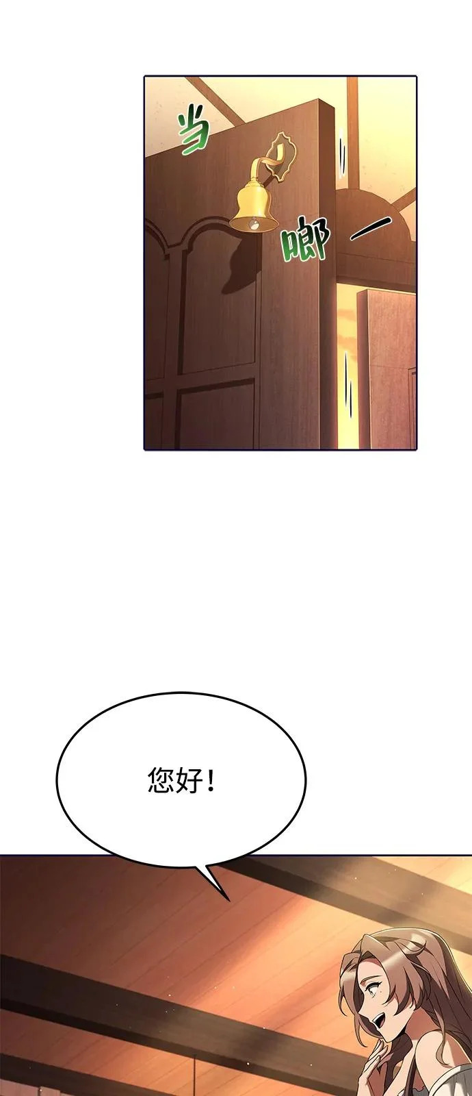 第2话 第46页